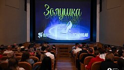 В Челябинске благотворительный спектакль «Золушка» собрал полный зал