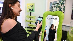 В Челябинске благотворительный спектакль «Золушка» собрал полный зал