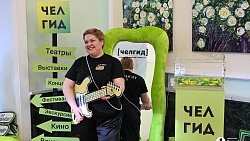 В Челябинске благотворительный спектакль «Золушка» собрал полный зал