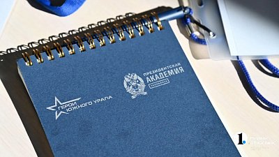 Алексей Заикин встретился с участниками программы «Герои Южного Урала»