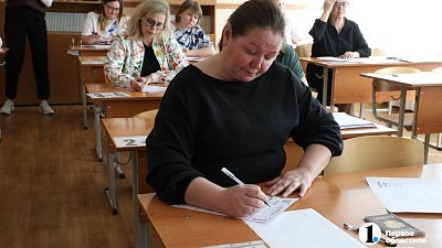 Родители магнитогорских школьников «сдали» ЕГЭ