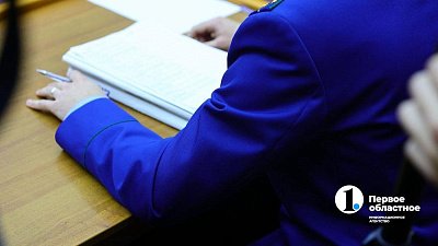 Почти на четверть снизилось число коррупционных правонарушений на Южном Урале