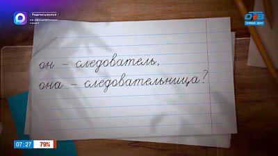 «Следственный» эксперимент в рубрике «Простые правила»