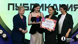 Премия «Медиасреда»: в Челябинске выбрали 14 лучших молодых журналистов