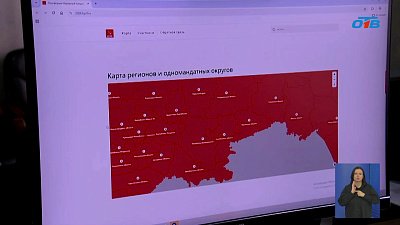 Партия КПРФ создала сайт с кандидатами