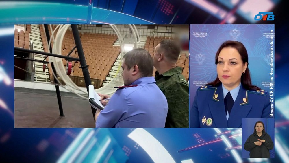 На Южном Урале сотрудников цирка ждет суд