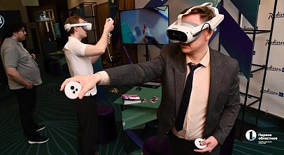 В Челябинске начался Всероссийский цифровой форум «на ТЫ с IT»