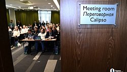 В Челябинске начался Всероссийский цифровой форум «на ТЫ с IT»