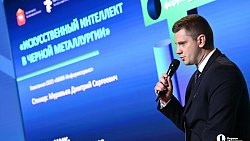 В Челябинске начался Всероссийский цифровой форум «на ТЫ с IT»