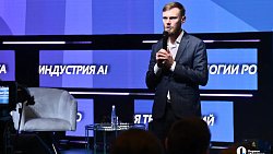 В Челябинске начался Всероссийский цифровой форум «на ТЫ с IT»