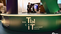 ИИ помогает челябинскому бизнесу повышать экономические показатели