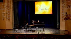 В Челябинске проходит Прокофьевский фестиваль