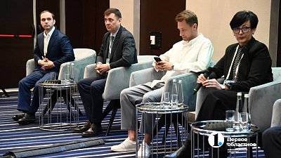 Цифровой образ Челябинска представили на форуме «на ТЫ с IT»