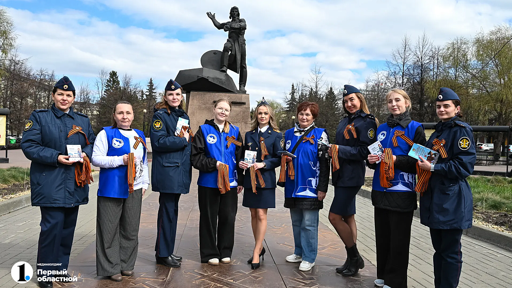 В Челябинской области стартовала всероссийская акция «Георгиевская ленточка»