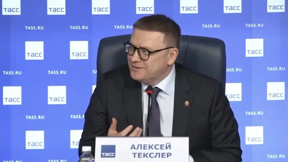 Алексей Текслер представил программу культурного развития региона до 2027 года