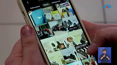 В Госдуме предложили оценивать соцсети учителей при трудоустройстве