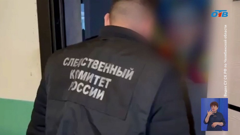 На Южном Урале задержали афериста, который обманул государство