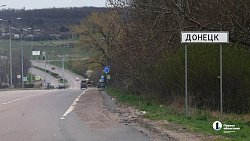 Как выглядят Донецк и Запорожье в апреле 2026 года