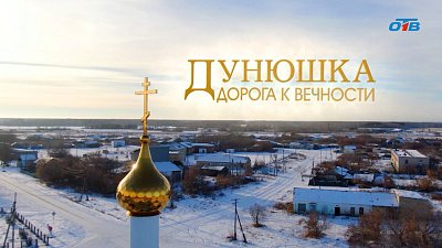 Южноуральцы хотят причислить к лику святых Евдокию Маханькову из села Чудиново