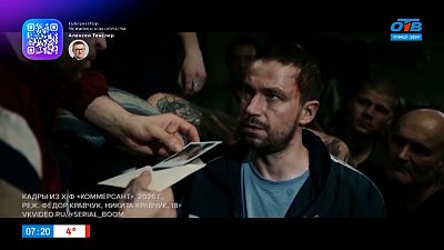 Новые драма и комедия в рубрике «Идем в кино»