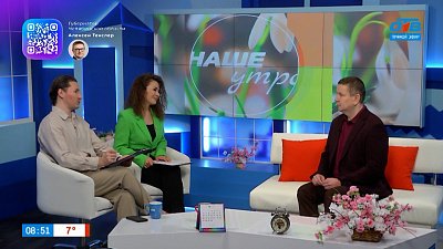 Зачем мошенникам последние цифры входящего звонка? — Гость в студии