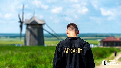 Заповедник «Аркаим» открывает новый сезон с 1 мая: что нового