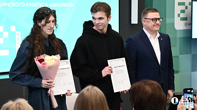 В Челябинской области серьезно подходят к подготовке IT‑специалистов