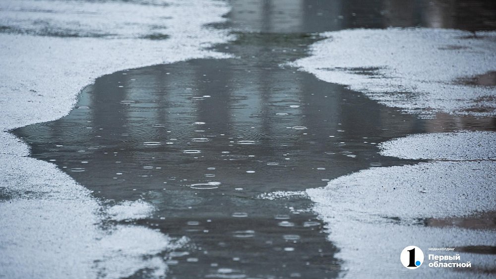 Очередной атмосферный фронт принесет дождь со снегом на Южный Урал 24 апреля