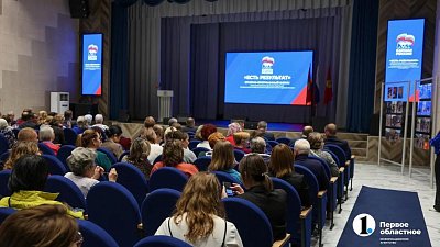 В Красноармейском округе собирают наказы в народную программу ЕР