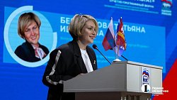 В Красноармейском округе собирают наказы в народную программу ЕР