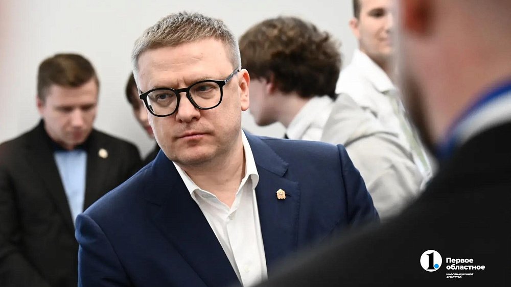 Губернатор Алексей Текслер высоко оценил значимость форума «На ты с IT»