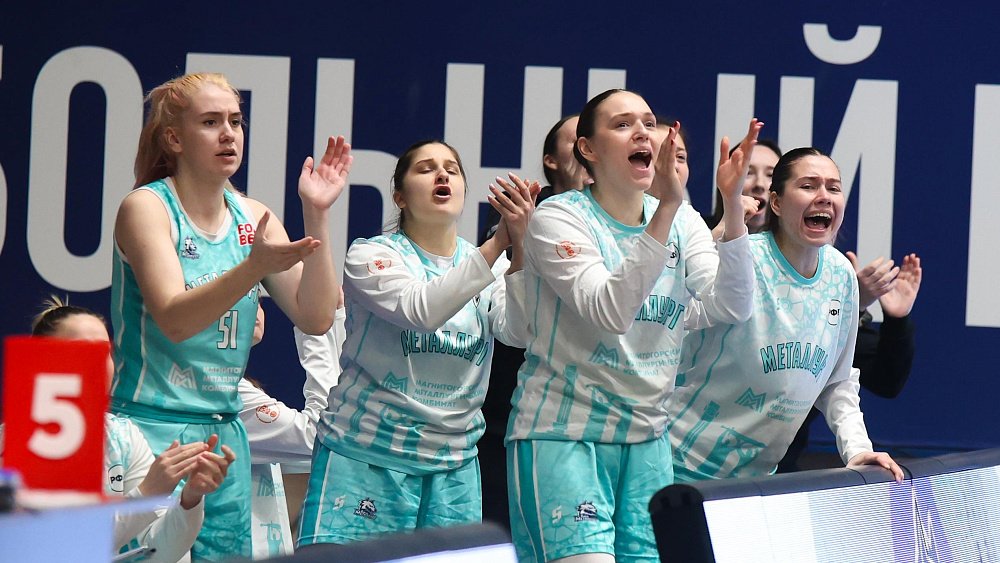 Женская баскетбольная команда «Металлург» завоевала титул чемпионов Высшей лиги