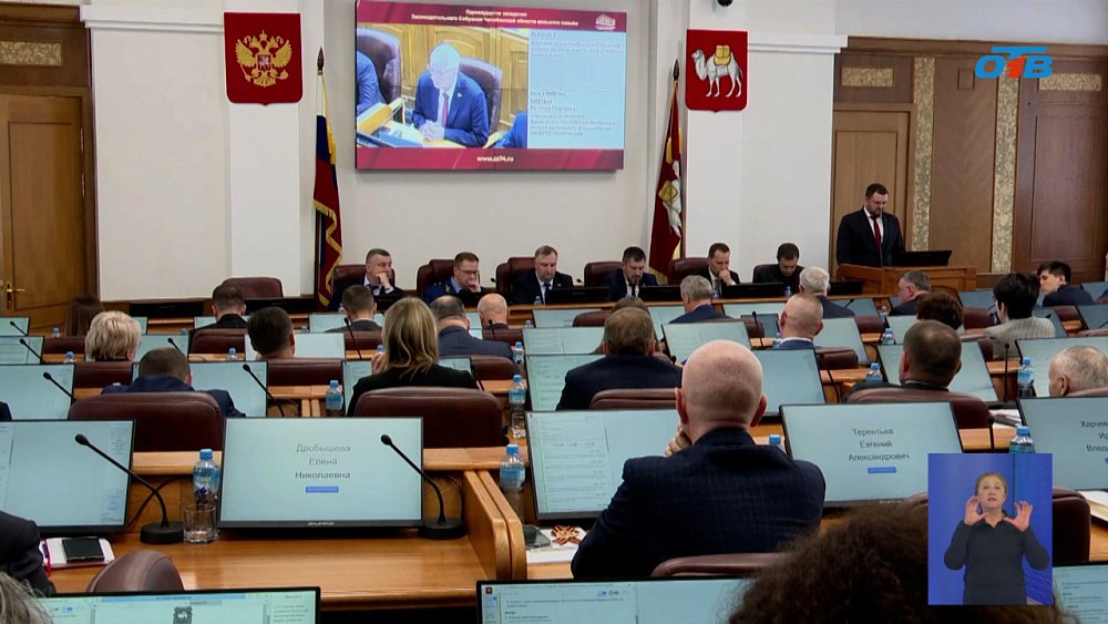 В Заксобрании Челябинской области внесли поправки в закон о трудоустройстве ветеранов СВО