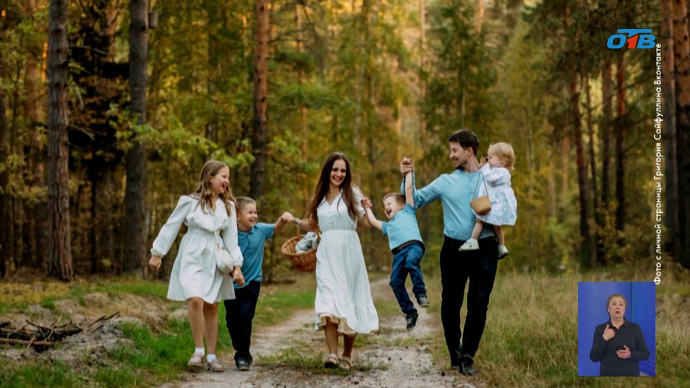 Федеральный эксперт по демографии высоко оценил семейную политику Челябинской области