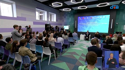 В Челябинске прошел цифровой форум «на ТЫ с IT»