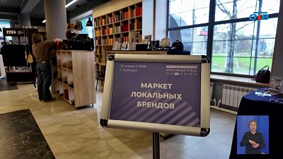 На Южном Урале обсудили системную поддержку креативных индустрий