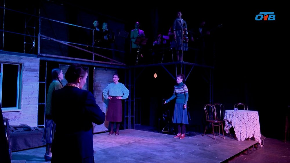 В НХТ Челябинска показывают спектакль «Домик на окраине»