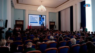 В Челябинске прошел слет студотрядов Союзного государства