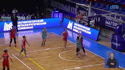 «Металлург» вышел в финал женской баскетбольной Высшей лиги