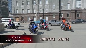 В программе «Гид по скорости» расскажут об открытии мотосезона в Челябинской области