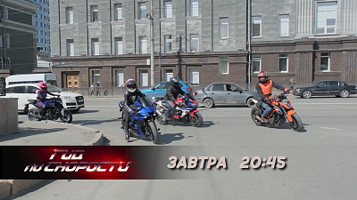 В программе «Гид по скорости» расскажут об открытии мотосезона в Челябинской области