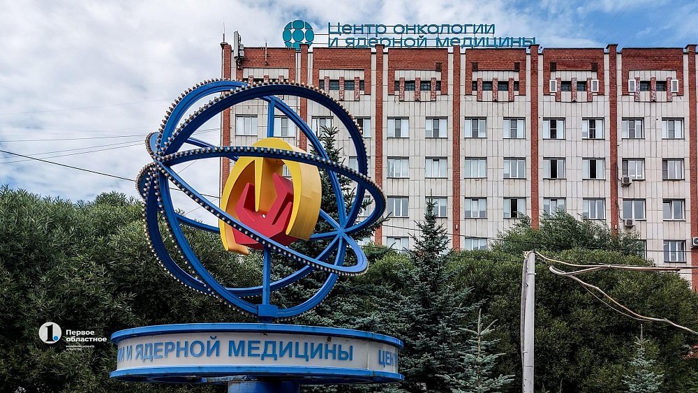 В Челябинске врачи-онкологи нашли альтернативу изнуряющей химиотерапии