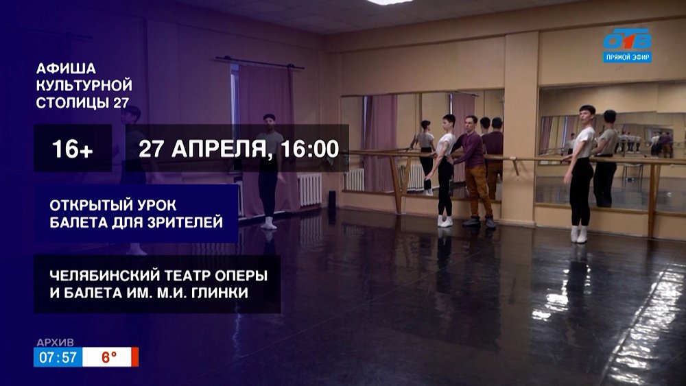 Культурные события и концерты в рубрике «Культурная столица — 2027. Афиша»