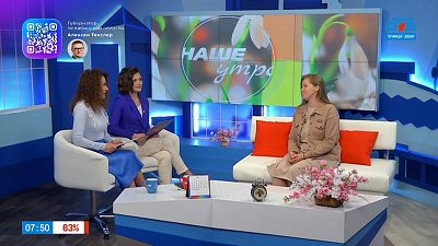 Приглашаем на «Уральский беременный форум» — Гость в студии