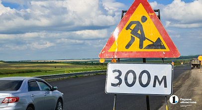 В Челябинской области приступили к дорожным работам