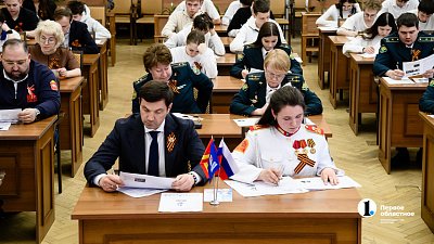 В Челябинске написали Диктант Победы, посвященный 130‑летию Георгия Жукова