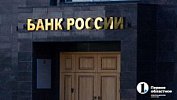 Банк России 24 апреля снизил ключевую ставку до 14,5%