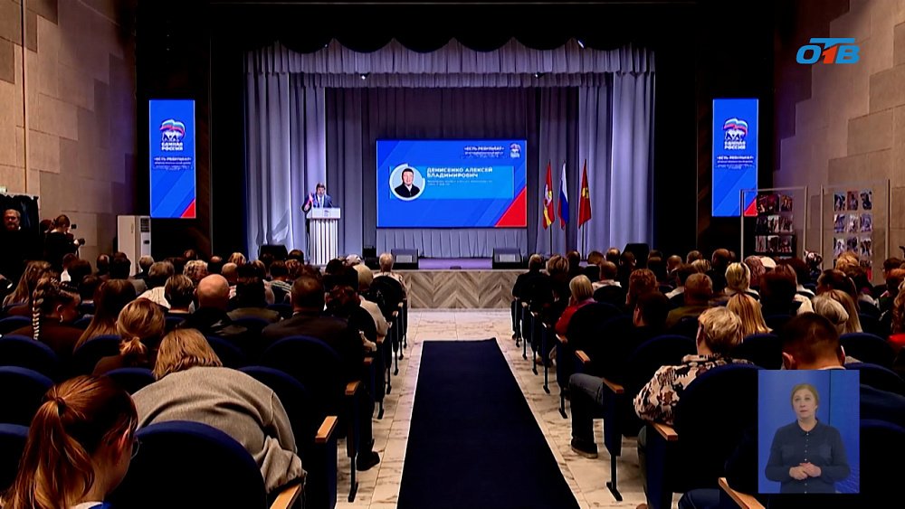 В Красноармейском округе прошел форум «Есть результат!»