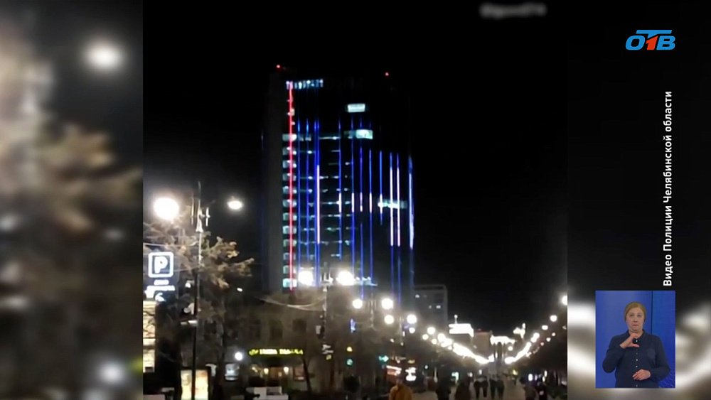 На Южном Урале проходит акция «День против мошенников»