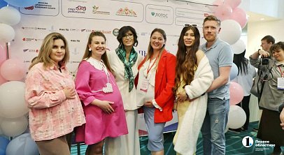 Сотни будущих родителей собрал Уральский беременный форум в Челябинске